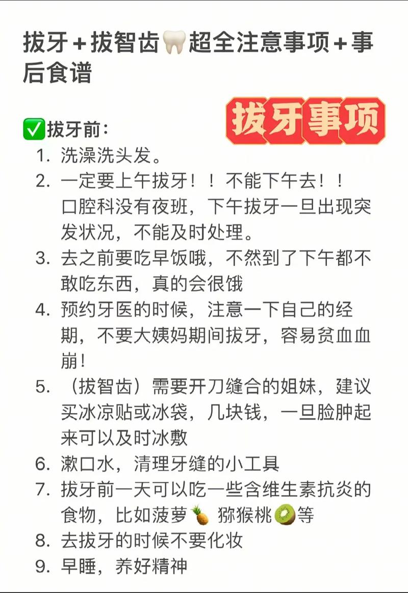 拔牙后到底多久种牙最好？不同牙槽骨条件下的最佳时机有何差异？-图2