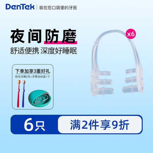 正畸树脂垫咬合的具体操作步骤是什么?详细方法和关键注意事项有哪些?-图1 正畸树脂垫咬合的具体操作步骤是什么?详细方法和关键注意事项有哪些?-图1