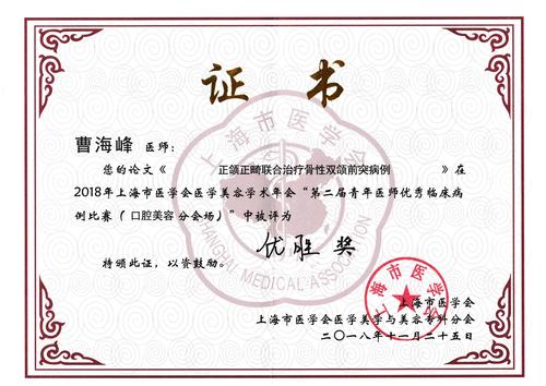 口腔正畸医生年度考核，标准如何兼顾技术精进与患者满意度？考核结果能否真实反映临床综合能力？-图1