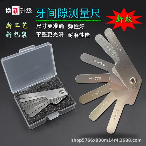 正畸治疗中常用的测量尺都有哪些类型？各自在牙齿矫正中发挥着什么具体作用？-图2