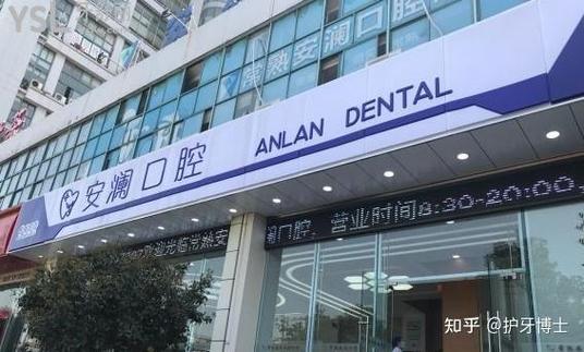 苏州正畸医院哪家好?如何判断医院资质、医生技术及患者口碑?-图1 苏州正畸医院哪家好?如何判断医院资质、医生技术及患者口碑?-图1