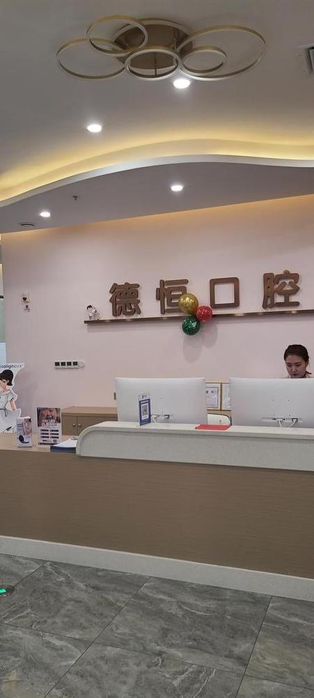 福州种牙医院到底哪家好？想找技术靠谱、医生经验丰富且价格透明的靠谱机构该怎么选？-图2