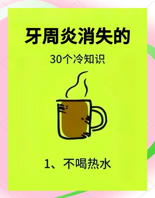 牙周炎治疗方法有哪些？不同严重程度患者该如何选择？治疗后如何有效预防复发？-图3
