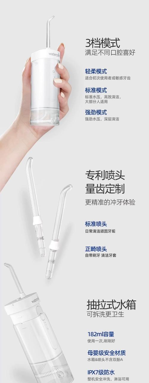 洁碧冲牙器使用方法有哪些关键步骤？新手第一次用需要注意哪些细节和操作技巧？-图1