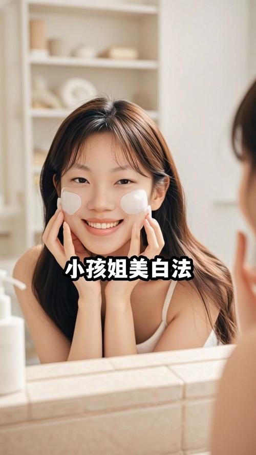 小孩美白方法有哪些？不同年龄段适用的安全美白技巧有哪些需要注意的？-图2