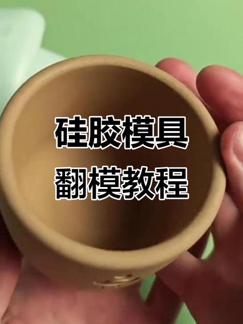 硅橡胶取模的方法步骤有哪些关键环节？新手操作时如何避免常见错误？-图2