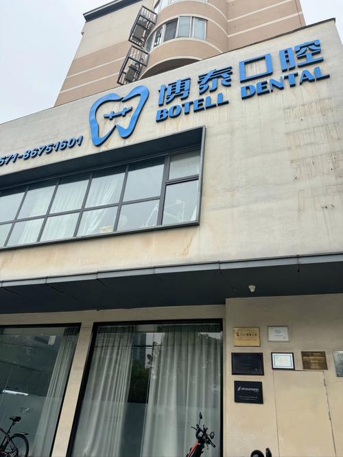 湖南哪些医院设有正畸科？想选靠谱的正畸医院要注意什么？推荐几家湖南口碑好的正畸科医院？-图2