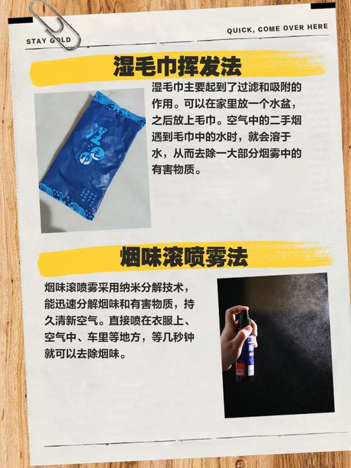 去烟渍最简单的方法真的存在吗？不伤牙齿还省时，具体该怎么做？-图2