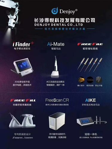 根管测量仪的正确使用方法包含哪些关键步骤？操作中如何避免常见误差确保测量精准？-图2