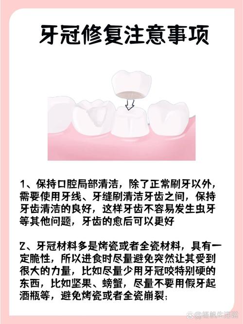 牙齿修复有几种方法-图3 牙齿修复有几种方法-图3
