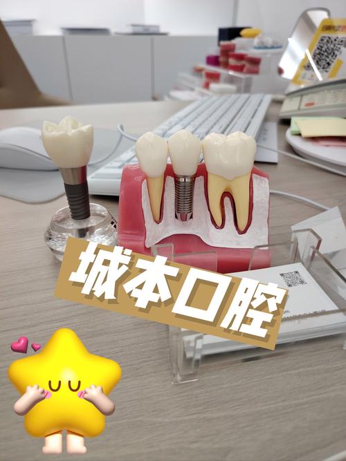 上海种一颗牙为何要3万？费用构成是否透明，与一线城市均价相比是否合理？-图1