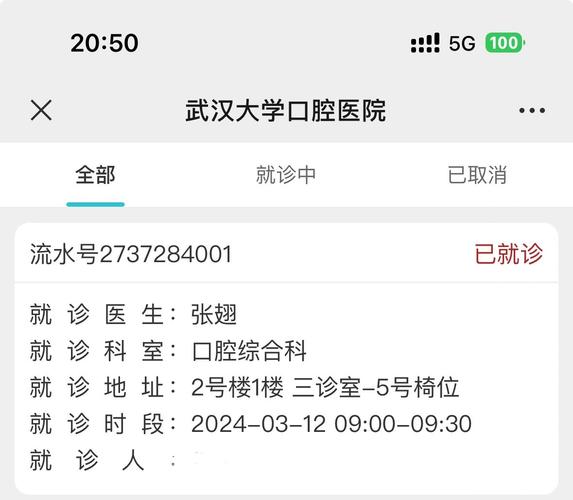 正畸拔牙后缝隙关闭,如何选择合适技术?影响关闭效果与长期稳定的关键因素有哪些?-图1 正畸拔牙后缝隙关闭,如何选择合适技术?影响关闭效果与长期稳定的关键因素有哪些?-图1