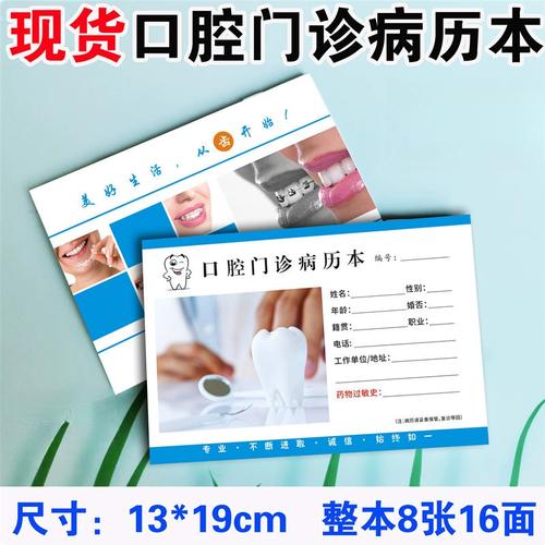 正畸拔牙后缝隙关闭，如何选择合适技术？影响关闭效果与长期稳定的关键因素有哪些？-图2