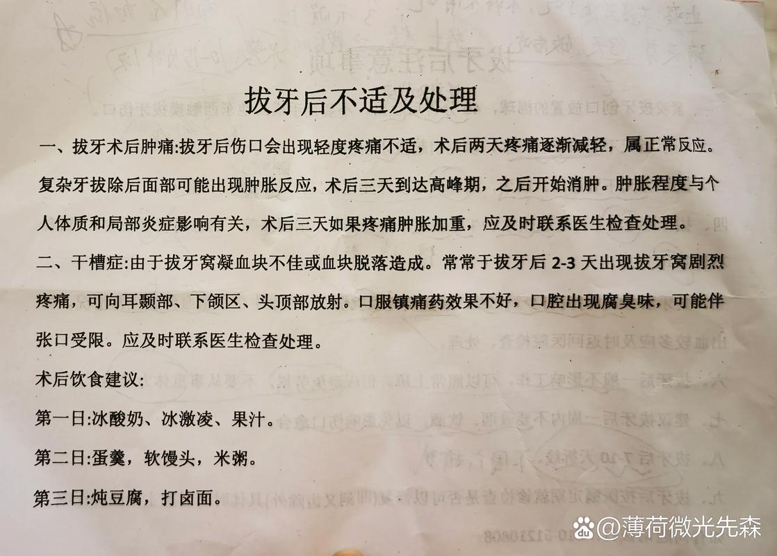 正畸拔牙后缝隙关闭,如何选择合适技术?影响关闭效果与长期稳定的关键因素有哪些?-图3 正畸拔牙后缝隙关闭,如何选择合适技术?影响关闭效果与长期稳定的关键因素有哪些?-图3