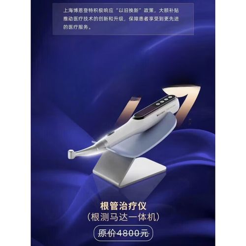 牙科m3设备的具体使用步骤是怎样的？新手操作时有哪些关键注意事项需要牢记？-图1