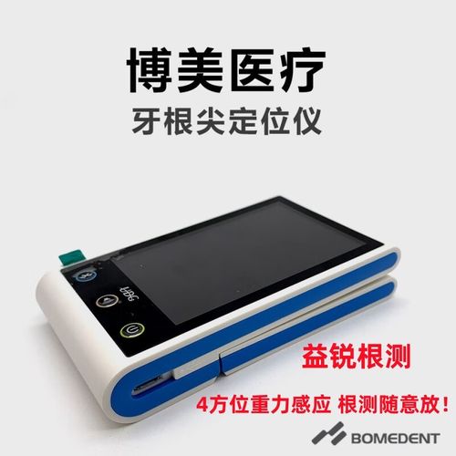 牙科m3设备的具体使用步骤是怎样的？新手操作时有哪些关键注意事项需要牢记？-图2