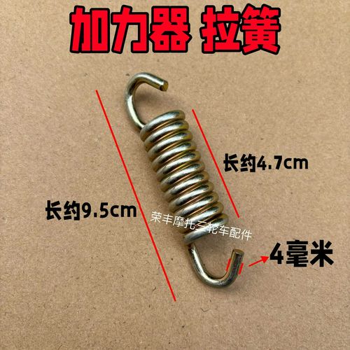 四眼圏簧加力方法的具体操作步骤有哪些？不同应用场景下如何调整加力参数以确保效果与安全性？-图2