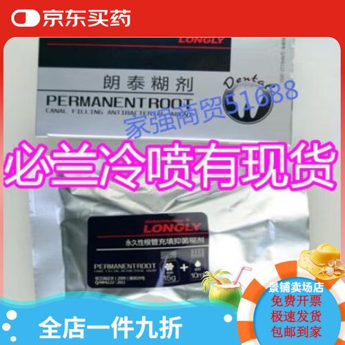 碧兰糊剂使用时具体操作步骤有哪些?用量和注意事项需要特别注意哪些问题?-图3 碧兰糊剂使用时具体操作步骤有哪些?用量和注意事项需要特别注意哪些问题?-图3