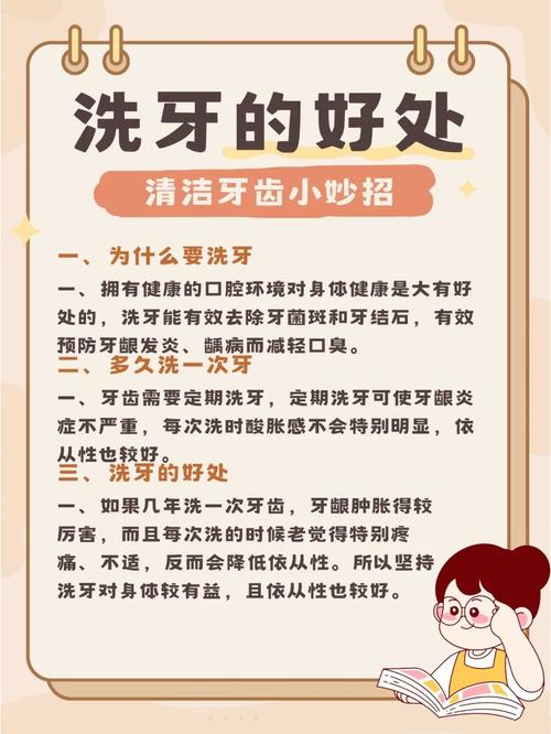 日常清洁牙齿的小方法里,哪些简单有效且不伤牙龈的技巧容易被忽略?-图2 日常清洁牙齿的小方法里,哪些简单有效且不伤牙龈的技巧容易被忽略?-图2
