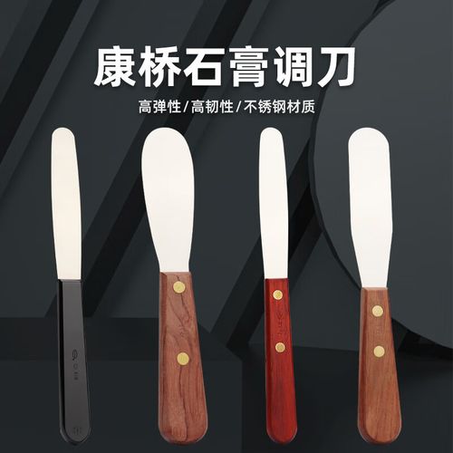 口腔调刀的正确使用方法是什么？新手必看操作步骤与注意事项有哪些？-图3