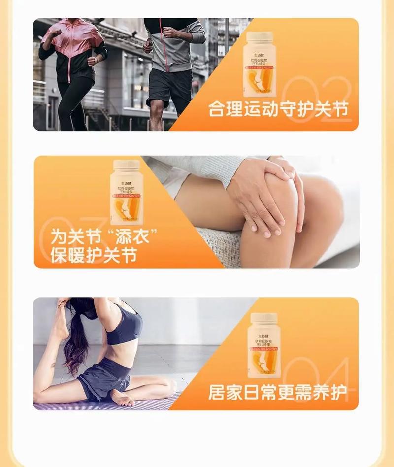 力迈健的服用方法有哪些？不同人群如老人、儿童剂量有何区别？饭前饭后吃效果更好吗？-图1