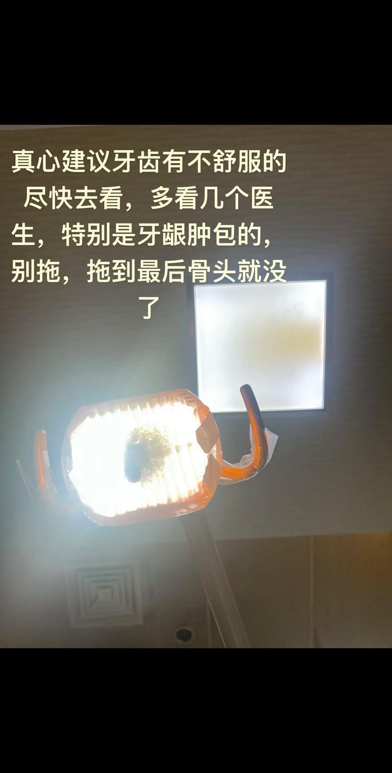 根管治疗封药的方法有哪些常见类型?不同封药材料的效果、作用机制、适用情况及注意事项有何差异?-图3 根管治疗封药的方法有哪些常见类型?不同封药材料的效果、作用机制、适用情况及注意事项有何差异?-图3