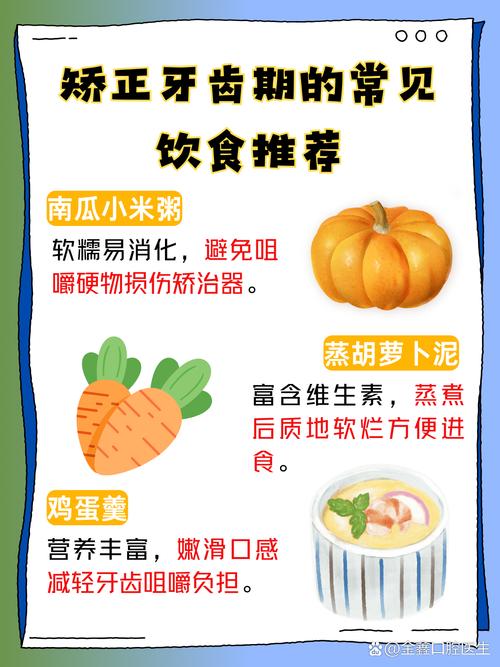 正畸矫正后咬合异常，究竟是矫正方案设计问题还是术后护理不当？会对口腔功能及健康产生哪些影响？又该如何科学调整改善？-图1