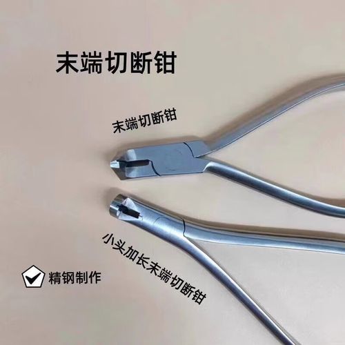 正畸治疗中移动钢丝的专用钳子,究竟有哪些独特设计能辅助牙齿精准移动?-图1 正畸治疗中移动钢丝的专用钳子,究竟有哪些独特设计能辅助牙齿精准移动?-图1