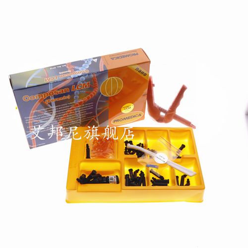 使用梅卡树脂需要准备哪些工具？具体操作步骤是怎样的？固化时间和注意事项有哪些？-图1