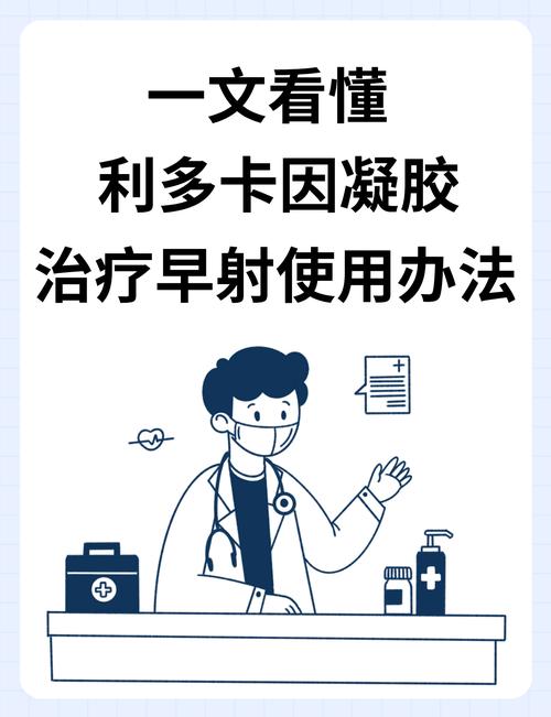 使用梅卡树脂需要准备哪些工具？具体操作步骤是怎样的？固化时间和注意事项有哪些？-图3