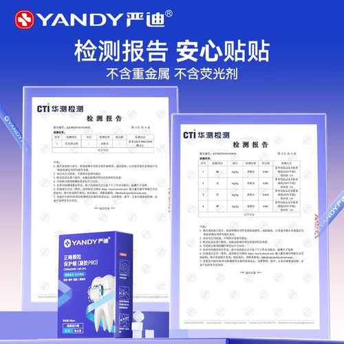 正畸保护蜡吃饭时能用吗?使用会不会影响矫治效果?需要注意哪些问题?-图3 正畸保护蜡吃饭时能用吗?使用会不会影响矫治效果?需要注意哪些问题?-图3