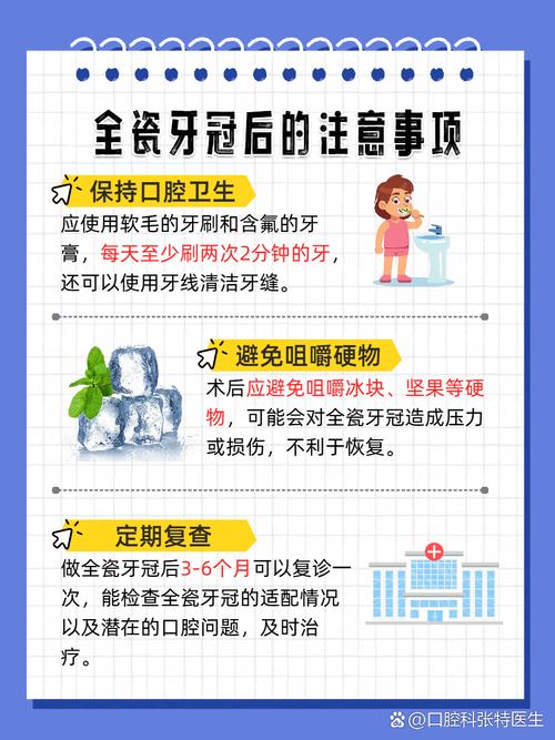 种牙全瓷牙价格为何差异这么大？不同材料、品牌、医院及地区收费标准有何不同？-图1