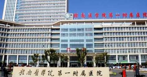 为什么赣州第一附属医院的正畸备受关注?不同错颌畸形如何制定个性化矫正方案?-图1 为什么赣州第一附属医院的正畸备受关注?不同错颌畸形如何制定个性化矫正方案?-图1