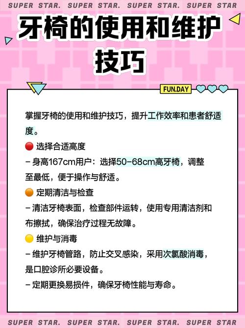 口腔正畸反摇椅的制作流程是怎样的？不同材料的选择如何影响正畸效果与患者舒适度？-图2