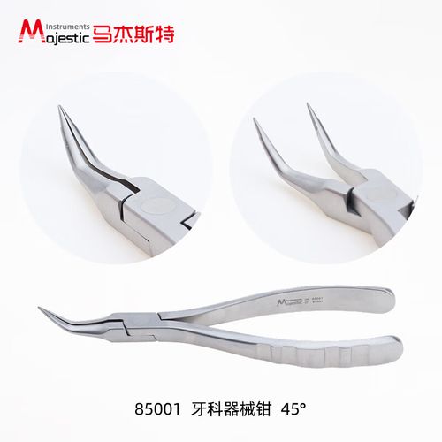 牙科治疗中器械意外折断在牙齿内部，医生会采用哪些专业方法安全取出断针？患者会有明显疼痛或风险吗？-图3