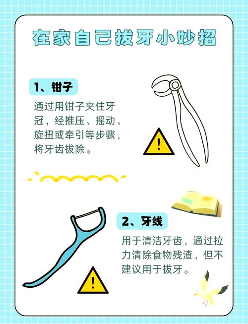 快速拔稳牙的方法真的安全有效吗？拔牙后如何科学加速牙槽骨稳固与软组织愈合？-图1
