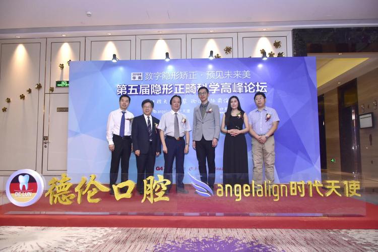 正畸新技术通过验收，其临床疗效、患者体验及长期安全性如何得到全面验证？-图3