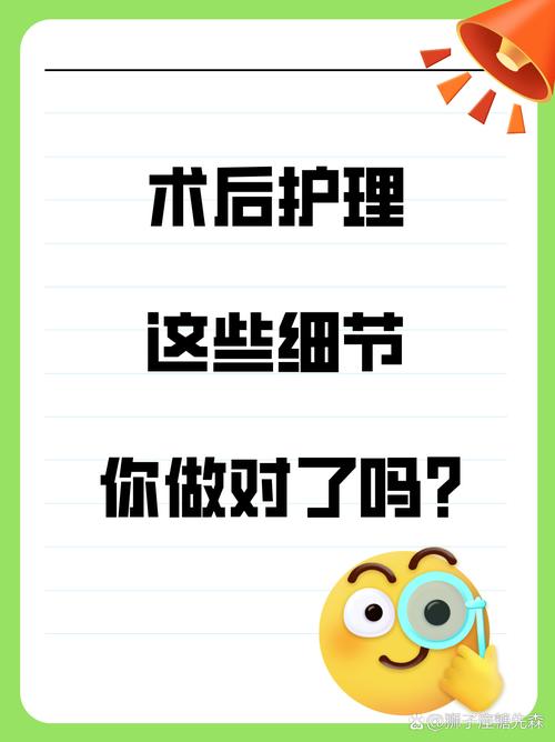 正畸正颌手术后，科学护理对恢复效果有多重要？不同阶段该注意哪些饮食、口腔清洁及复诊细节？-图1