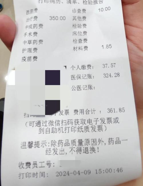 结合牙的常见类型有哪些？不同类型应如何选择合适的治疗方法？治疗过程中需注意哪些关键问题？-图2