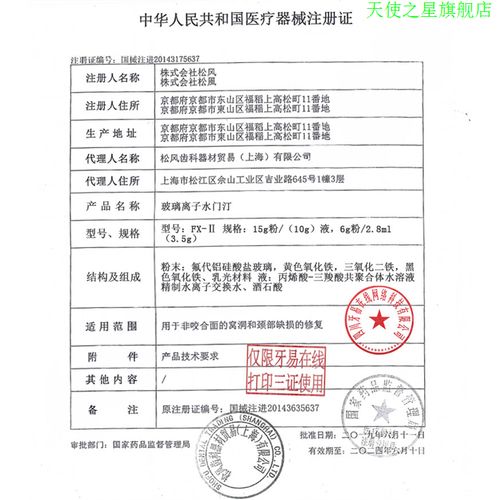 松风FX作为实用工具，新手用户如何快速掌握其完整使用方法与核心功能操作步骤？-图2