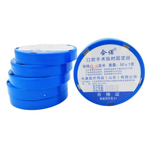 正畸结扎丝有哪些常见型号？不同型号在材质、粗细和适用场景上有什么区别？-图2