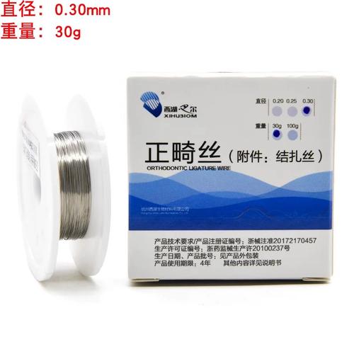 正畸结扎丝有哪些常见型号？不同型号在材质、粗细和适用场景上有什么区别？-图1