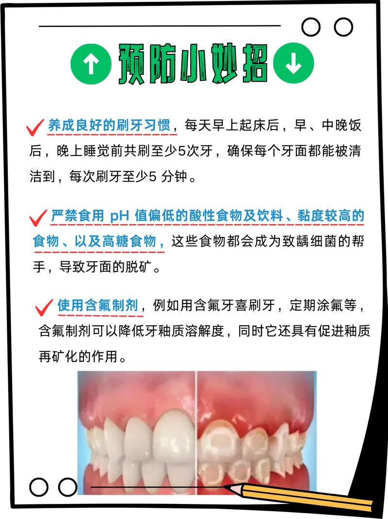 正畸去釉量过多会引发哪些牙齿健康问题？有哪些修复方法能改善牙釉质磨损状况？-图2