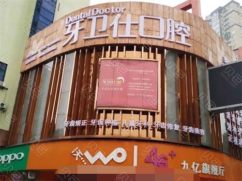 科瓦标杆在口腔正畸领域究竟指向怎样的专业高度?它如何定义正畸诊所的核心竞争力与患者价值?-图1 科瓦标杆在口腔正畸领域究竟指向怎样的专业高度?它如何定义正畸诊所的核心竞争力与患者价值?-图1