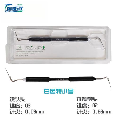 镍钛器械使用方法有哪些关键步骤？不同临床场景下操作需注意哪些事项才能避免器械损伤？-图1