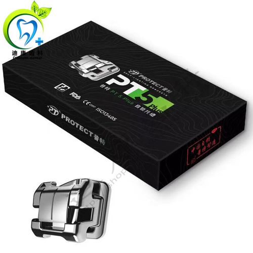 国产正畸自锁托槽效果如何？与进口产品相比，性价比和安全性哪个更值得考量？-图2