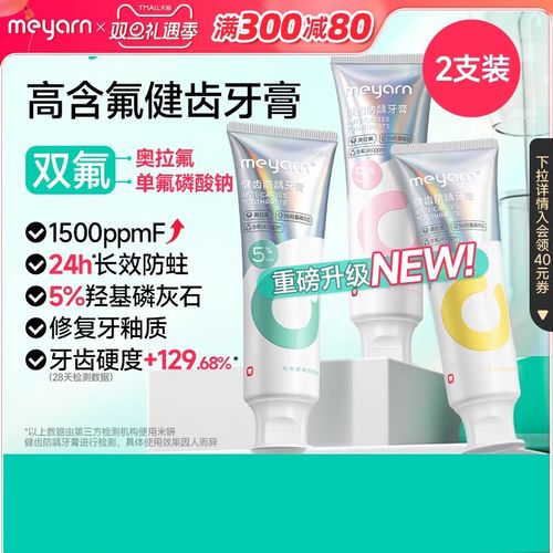 正畸矫正后每次饭后刷牙都必须用牙膏吗?牙套党该如何正确清洁口腔避免食物残留?-图1 正畸矫正后每次饭后刷牙都必须用牙膏吗?牙套党该如何正确清洁口腔避免食物残留?-图1
