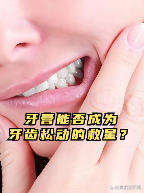 正畸矫正后每次饭后刷牙都必须用牙膏吗?牙套党该如何正确清洁口腔避免食物残留?-图3 正畸矫正后每次饭后刷牙都必须用牙膏吗?牙套党该如何正确清洁口腔避免食物残留?-图3