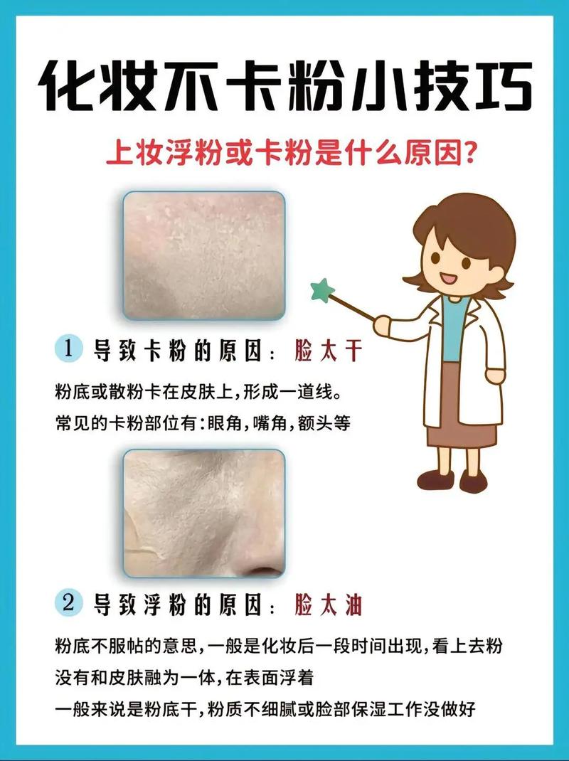 使用梅卡瓷粉时,具体该按什么步骤操作?调配比例、施工环境及后期养护有哪些注意事项需要特别留意?-图2 使用梅卡瓷粉时,具体该按什么步骤操作?调配比例、施工环境及后期养护有哪些注意事项需要特别留意?-图2