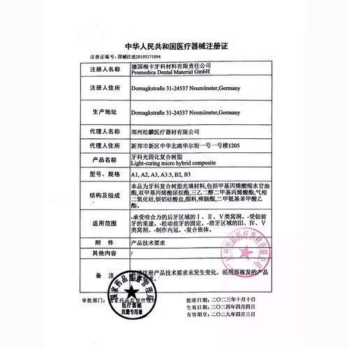 使用梅卡瓷粉时，具体该按什么步骤操作？调配比例、施工环境及后期养护有哪些注意事项需要特别留意？-图1